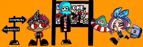 wanchanhouse Profile Banner