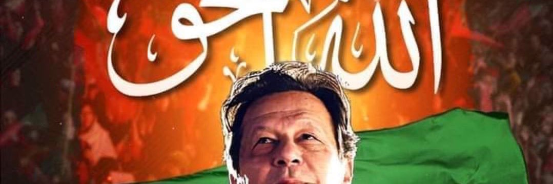 Nadeem Bhatti banner