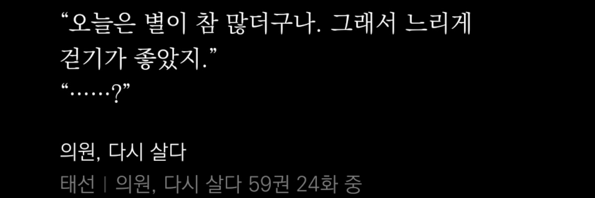 칼브's banner