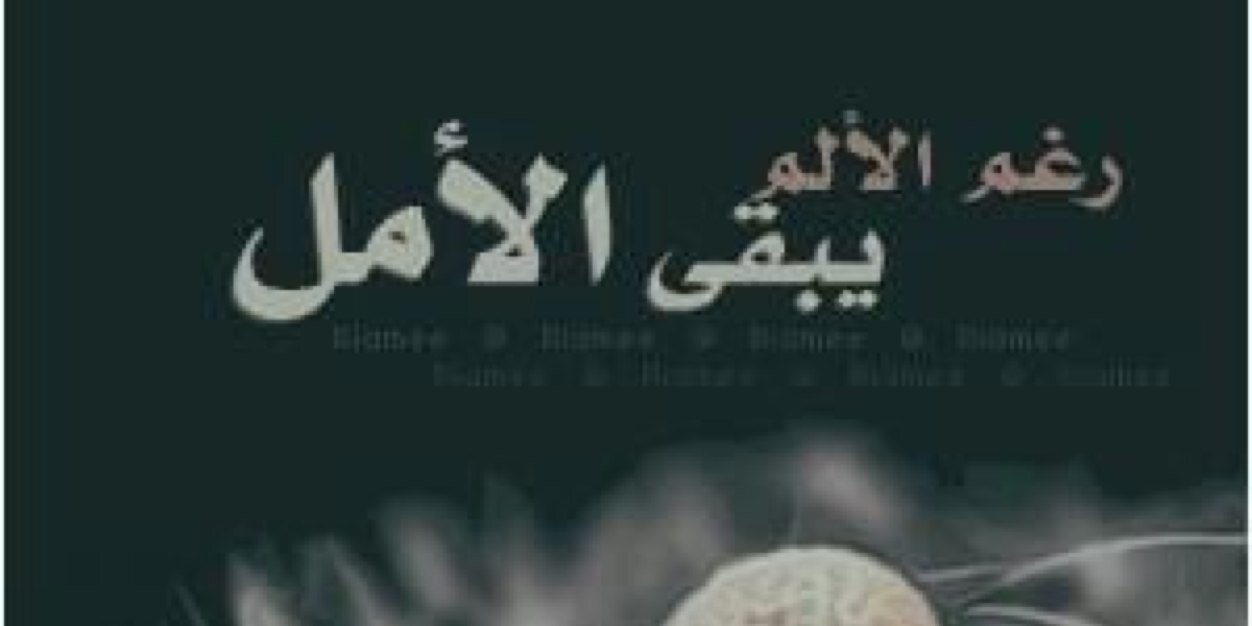 jabo_ory's profile banner image