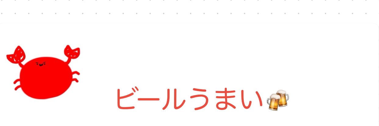 宮瀬うり banner