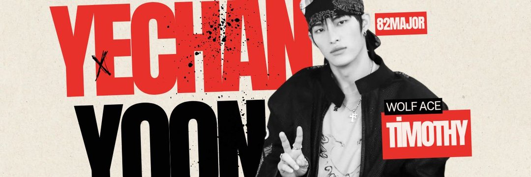 Yechan (2004.) banner