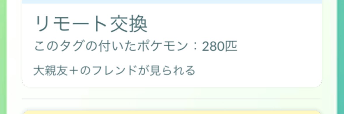 Eito8kmkwポケモンGO banner
