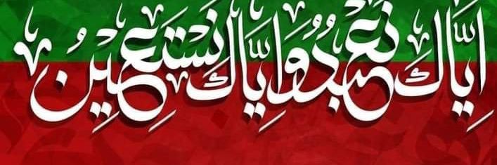 Nadeem Ur Rehman banner