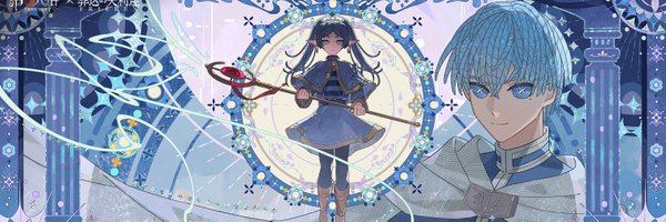 seirenwaves Profile Banner