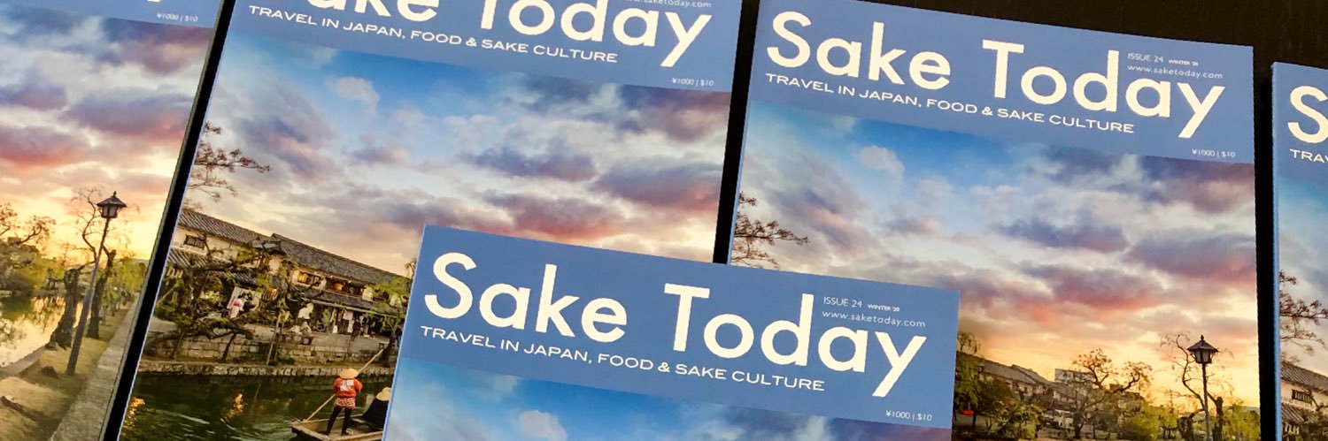 SakeToday banner