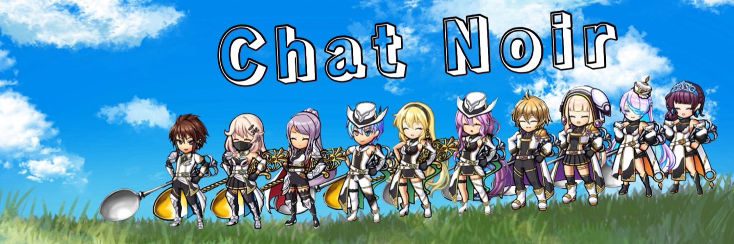 おつゆ banner