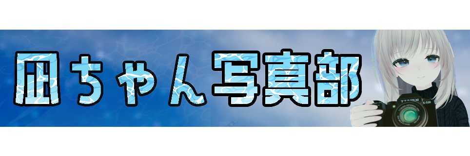 いぐるんVR banner