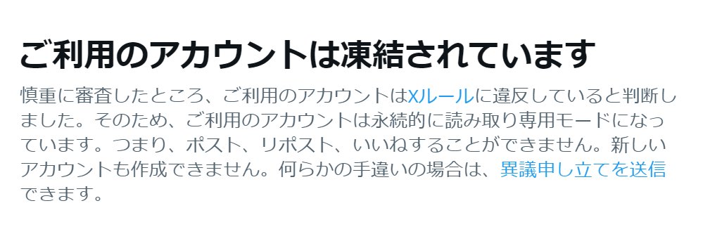 反中毒女ちゃん3rd's banner