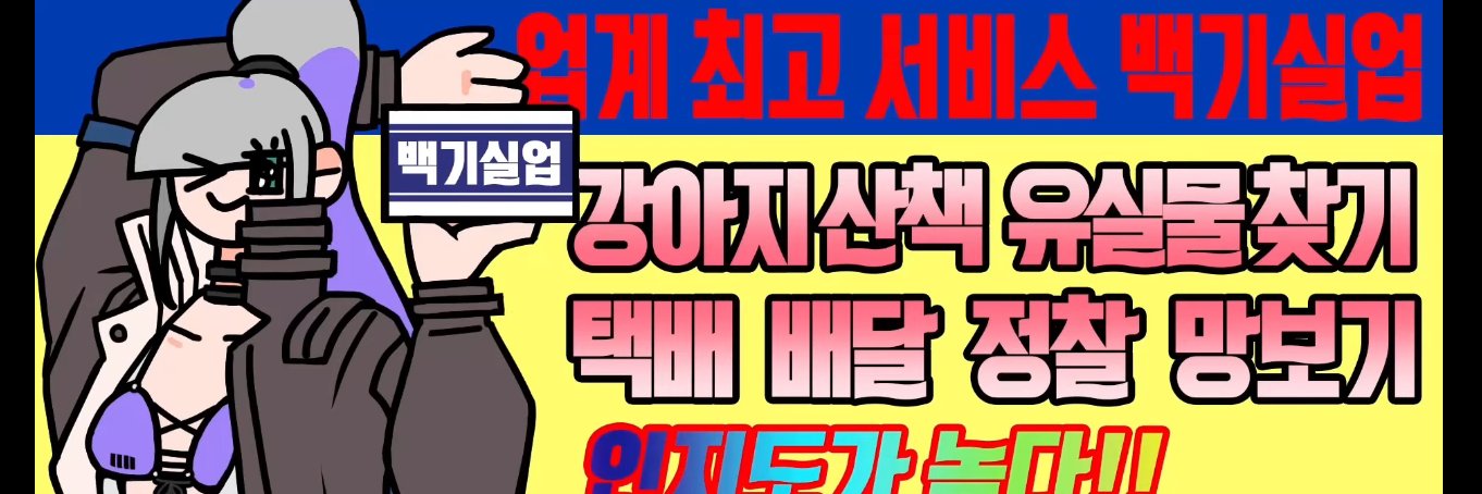 뿌국장's banner