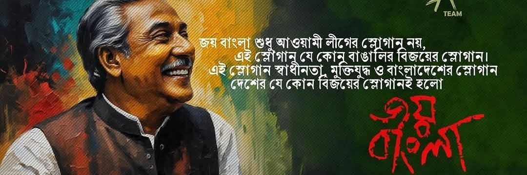 Md Faruq Abdullah banner