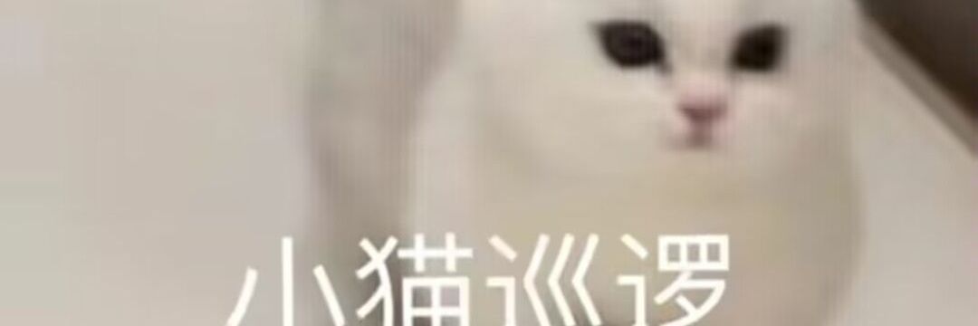 凉渡 banner