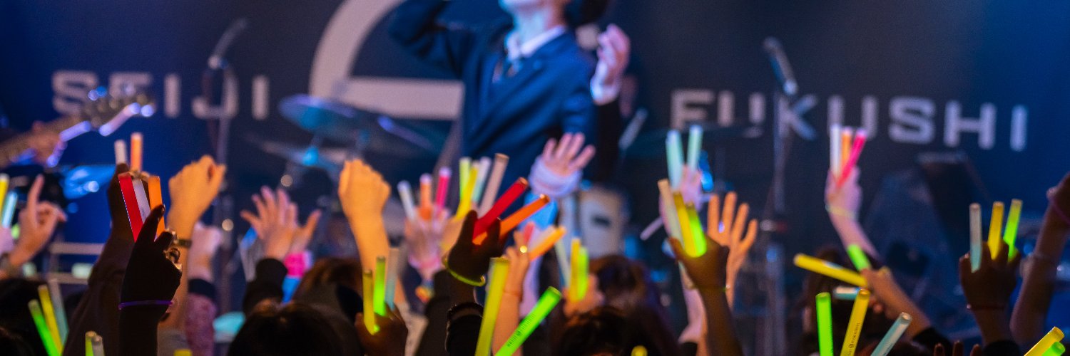 FS music official 【福士誠治音楽活動アカウント】 banner