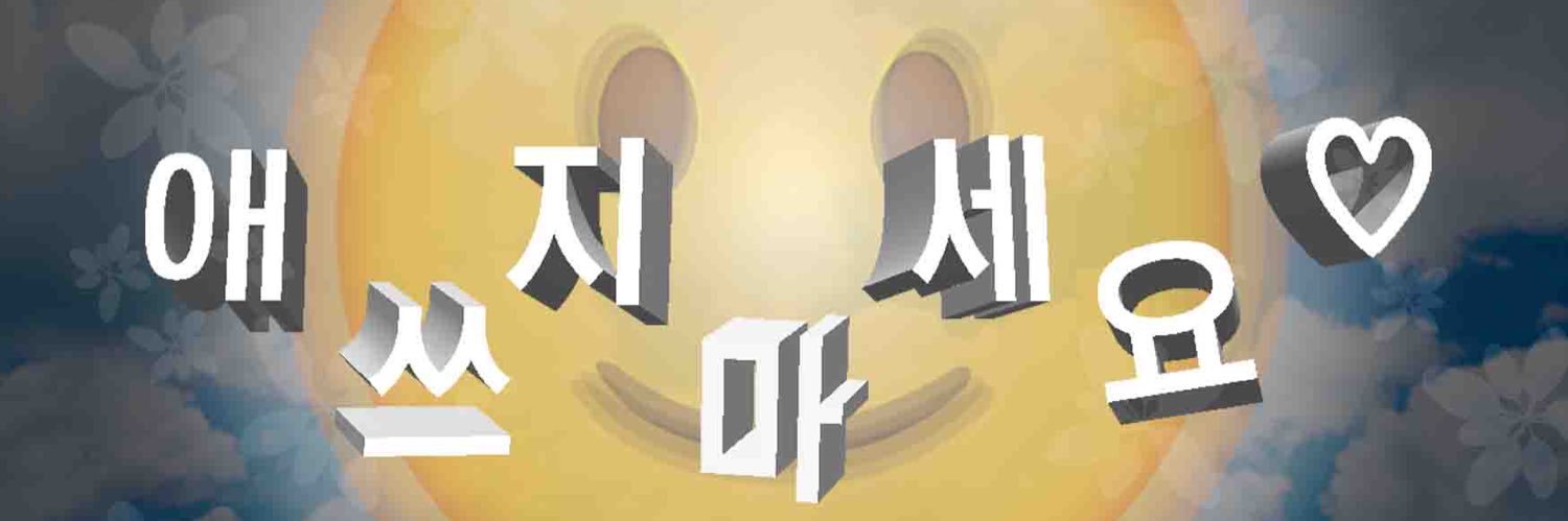 부키 banner
