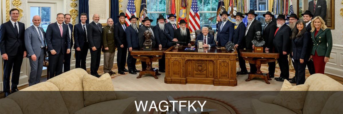 📟 רחמים banner