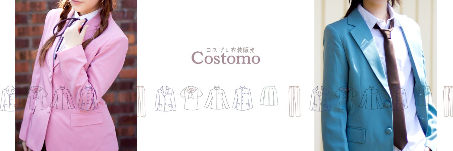 コスプレ衣装販売Costomo・コストモ banner