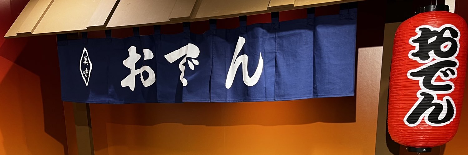 えぬ 取引アカウント banner