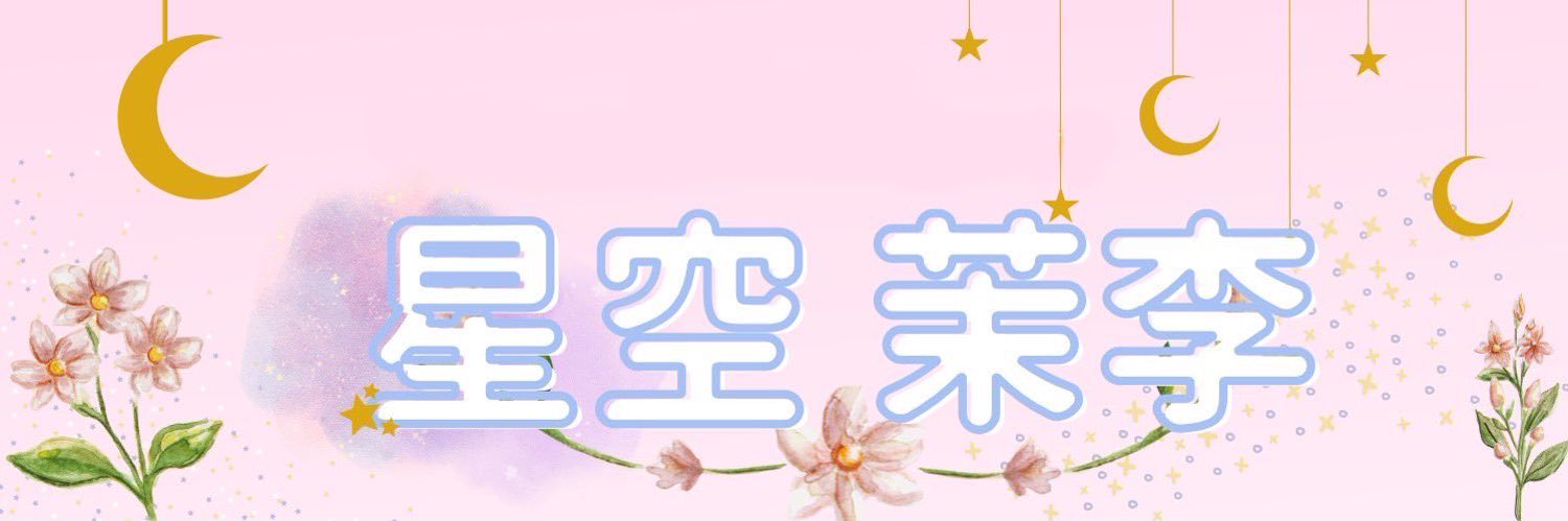 sera_m_x's profile banner image
