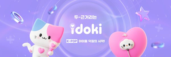 idoki_twt Profile Banner