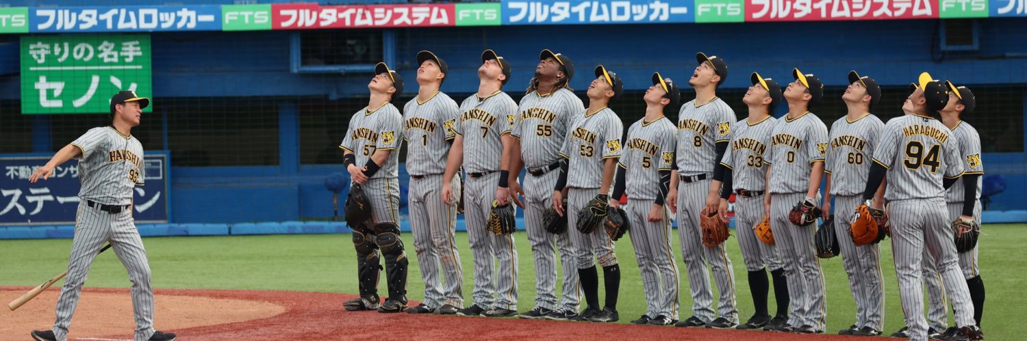 5tomo25's profile banner image