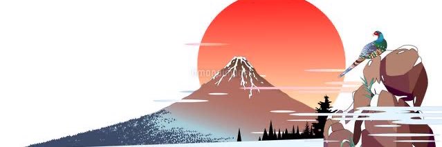 Yamato Mirai's banner