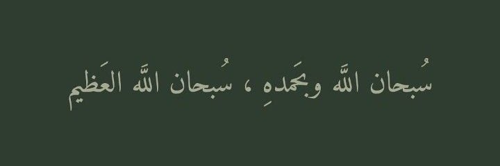 InAllahCare's profile banner image
