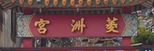 haoserooooo's profile banner image
