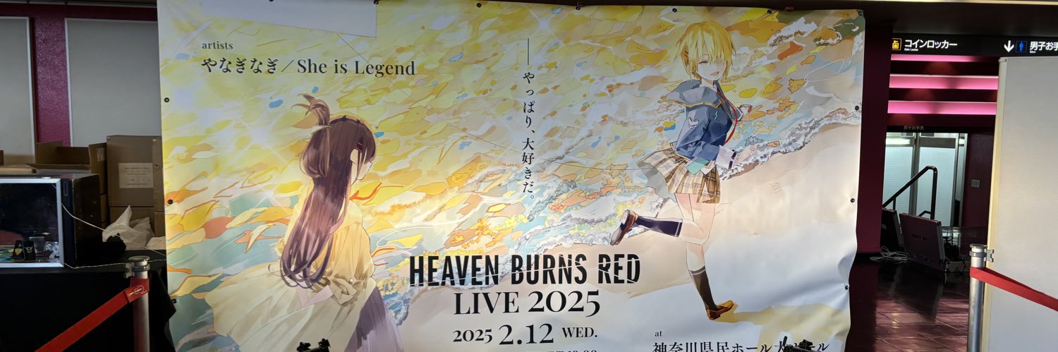 HaRaku__pad's profile banner image