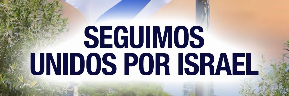 Argentina por fin avanza 🇦🇷🇮🇱🇺🇲's banner