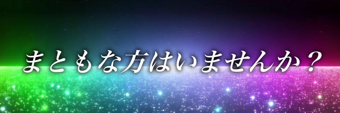 ごま banner