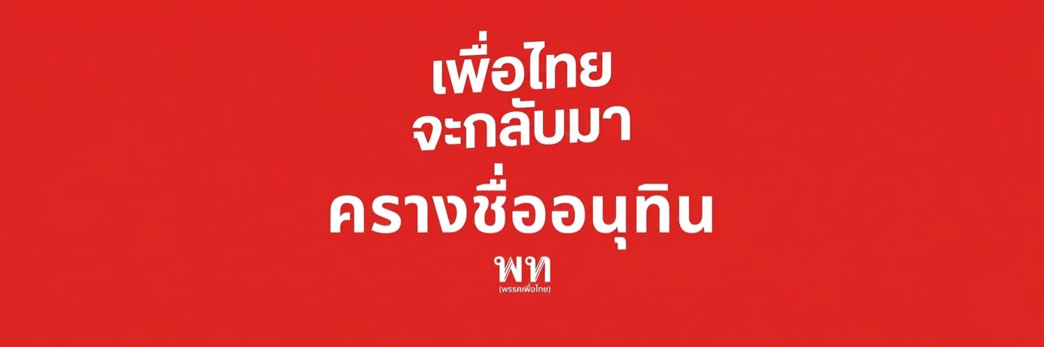 Give Me a Break! Please banner