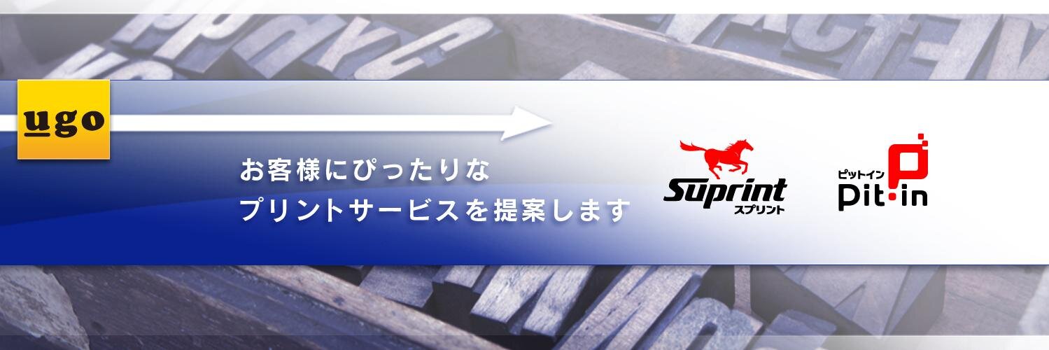 suprint_ugo's profile banner image