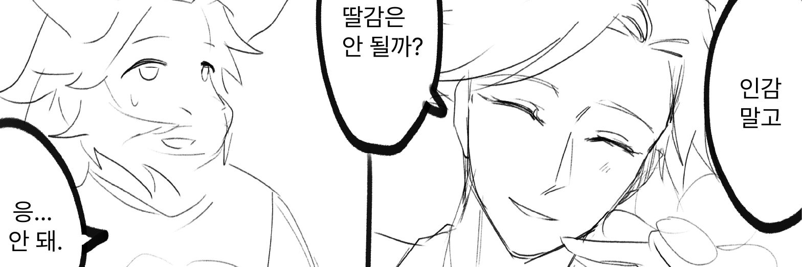 FE40533__'s profile banner image