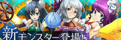 デウス=エクス=真紀 banner