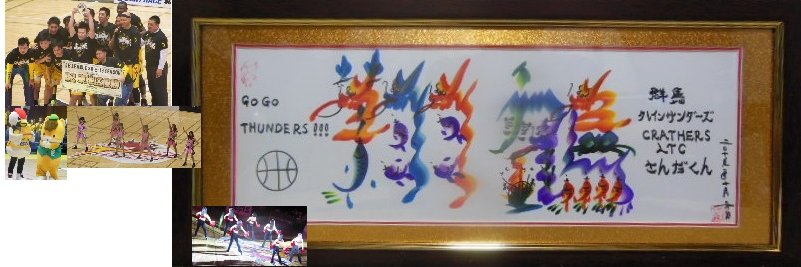 wotasuke's profile banner image
