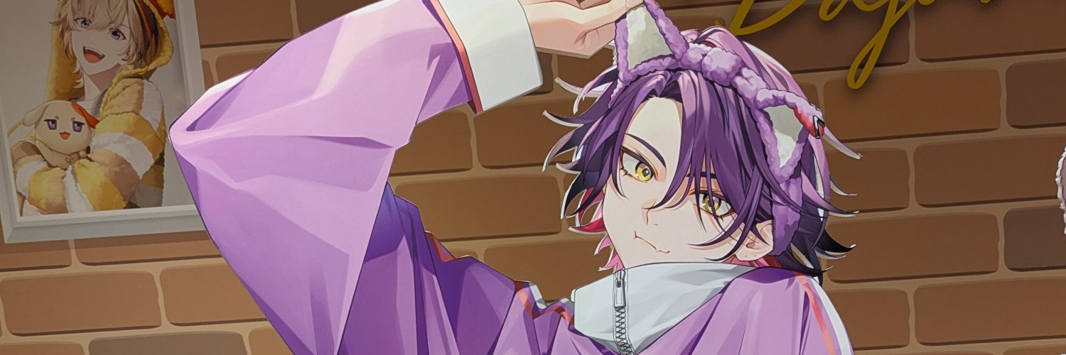 て banner