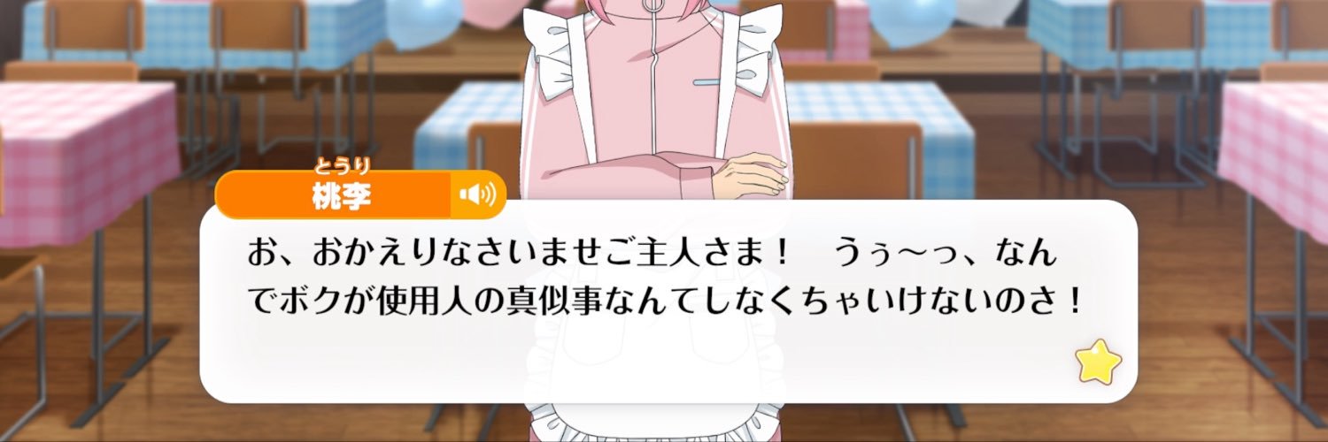 0113_peach's profile banner image