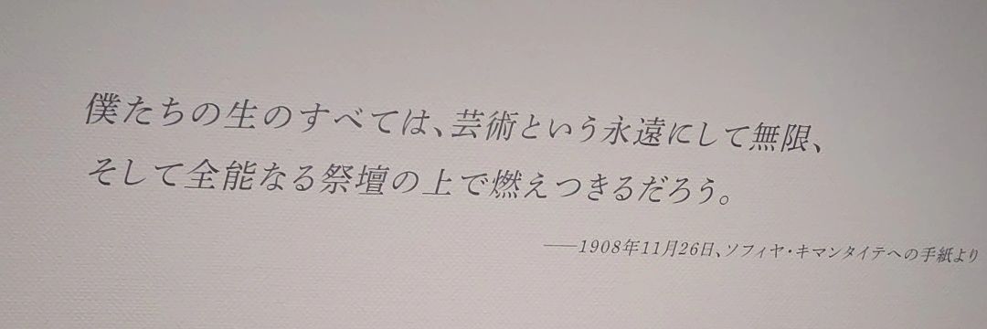 ユエ banner