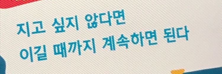 bigjoojoo415's profile banner image