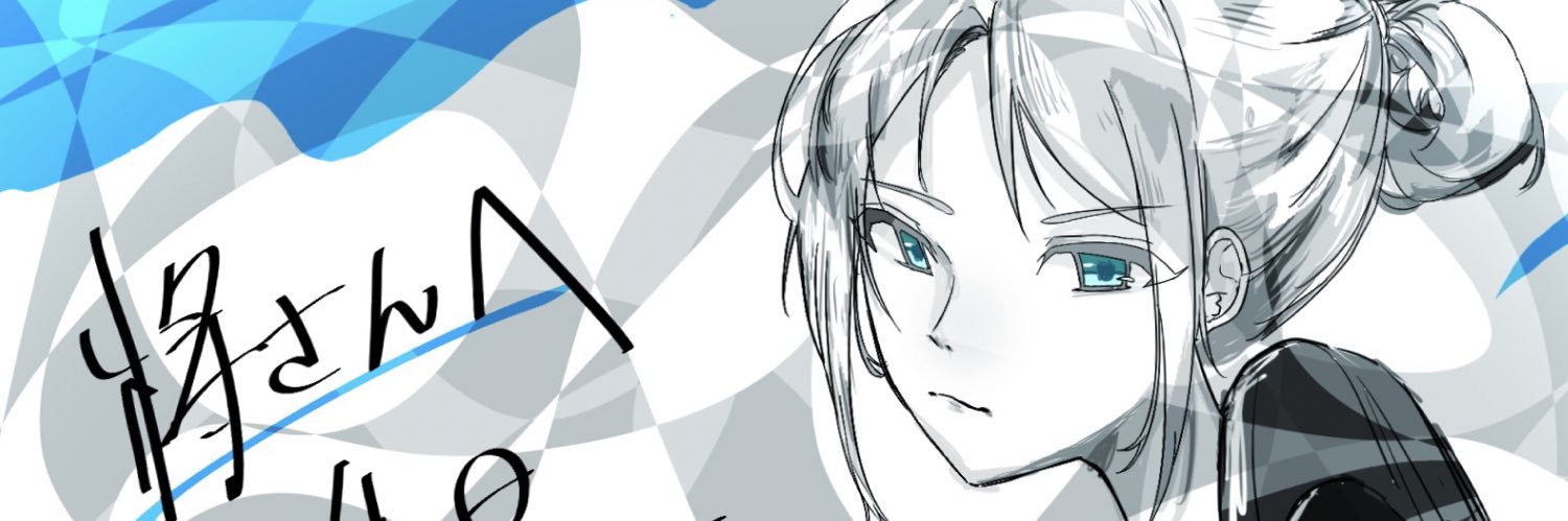 Ekaiji's profile banner image