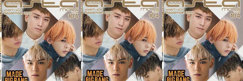 ASTA_MAG's profile banner image