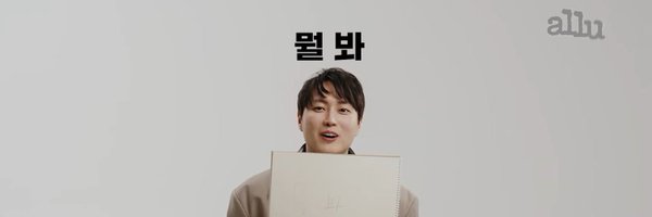 RJWteeee Profile Banner