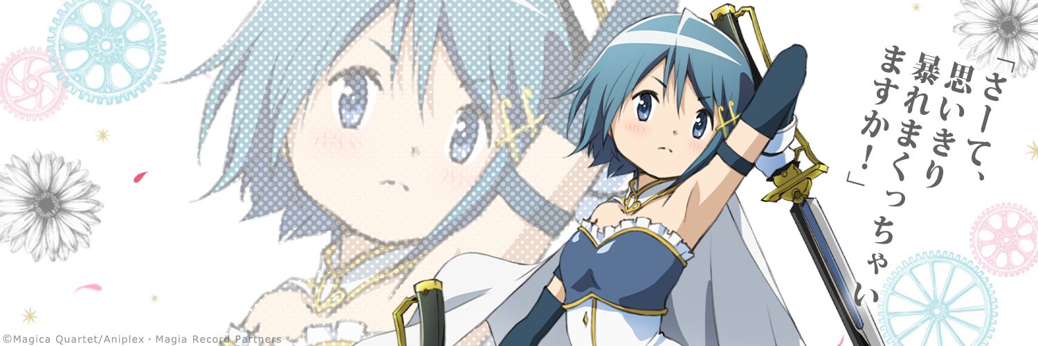 marmarmar33333's profile banner image