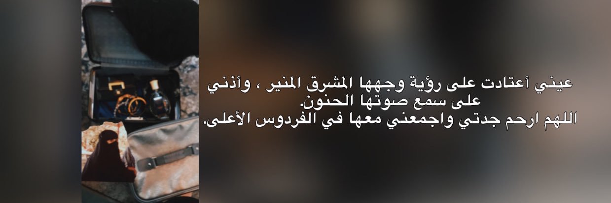 asmajmee's profile banner image