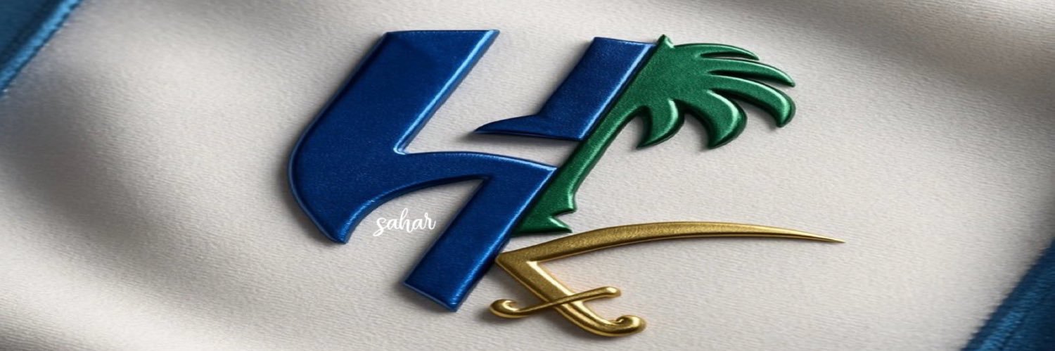 sahar77 banner