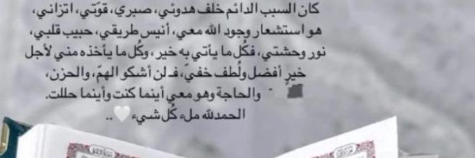 حُور 💛 banner