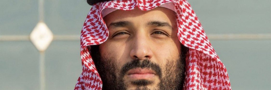 محمد banner