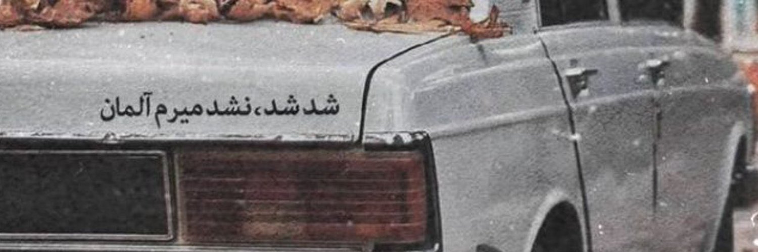 annanass93's profile banner image