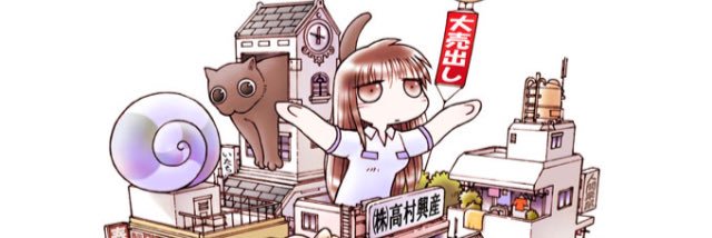 ケッチャ banner
