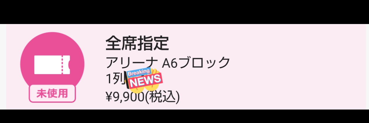 kamiyo0158's profile banner image